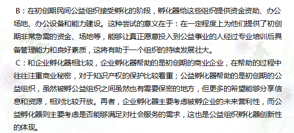 南昌市青少年發(fā)展基金會