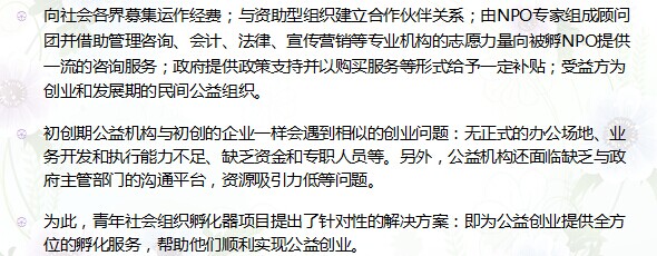 南昌市青少年發(fā)展基金會